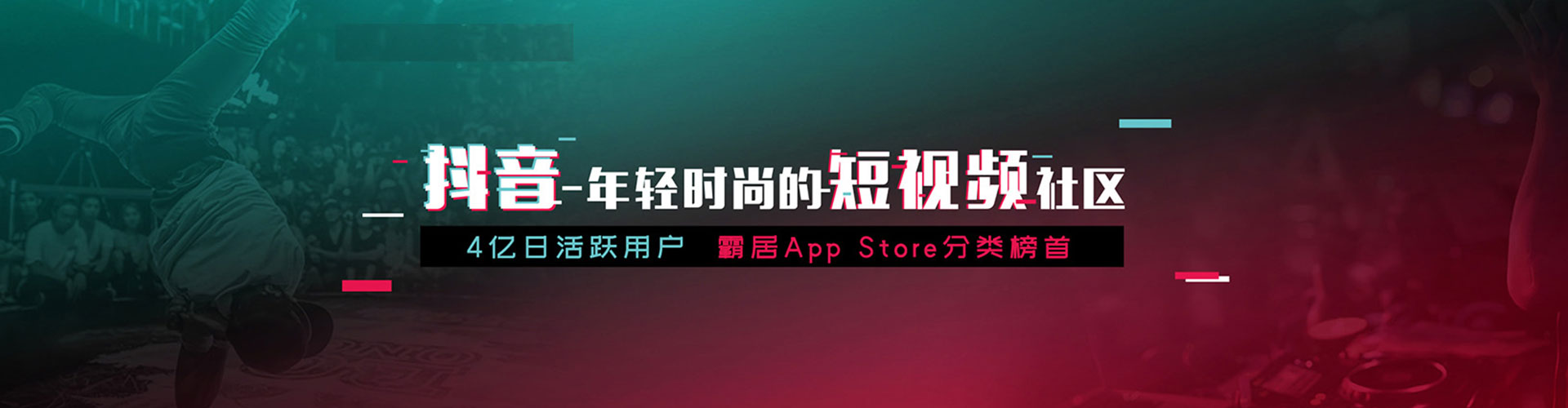 柘荣百度广告推广